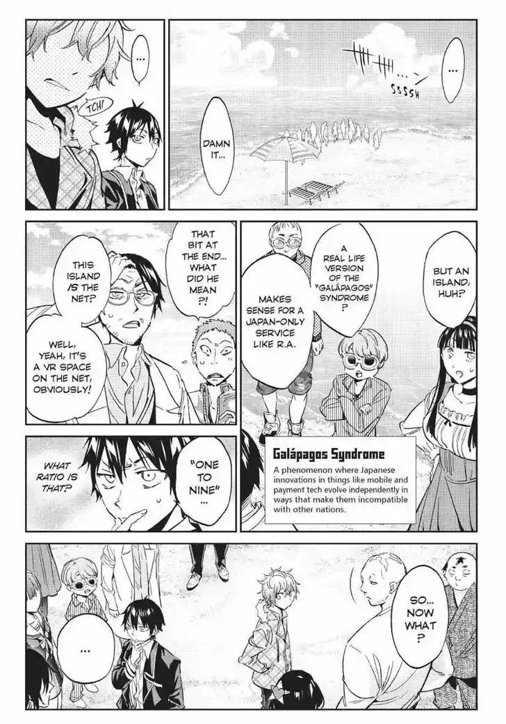 Real Account II Vol.12 Ch.166