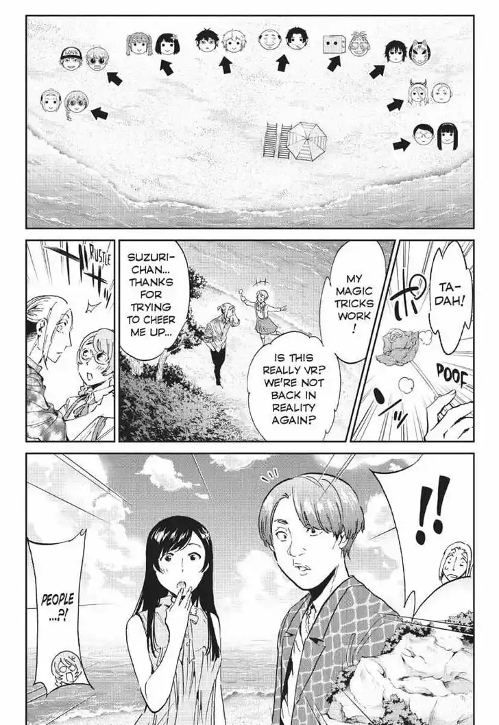 Real Account II Vol.12 Ch.166