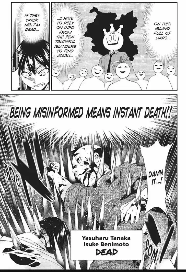 Real Account II Vol.12 Ch.167