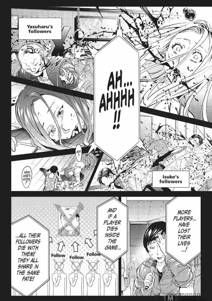 Real Account II Vol.12 Ch.167