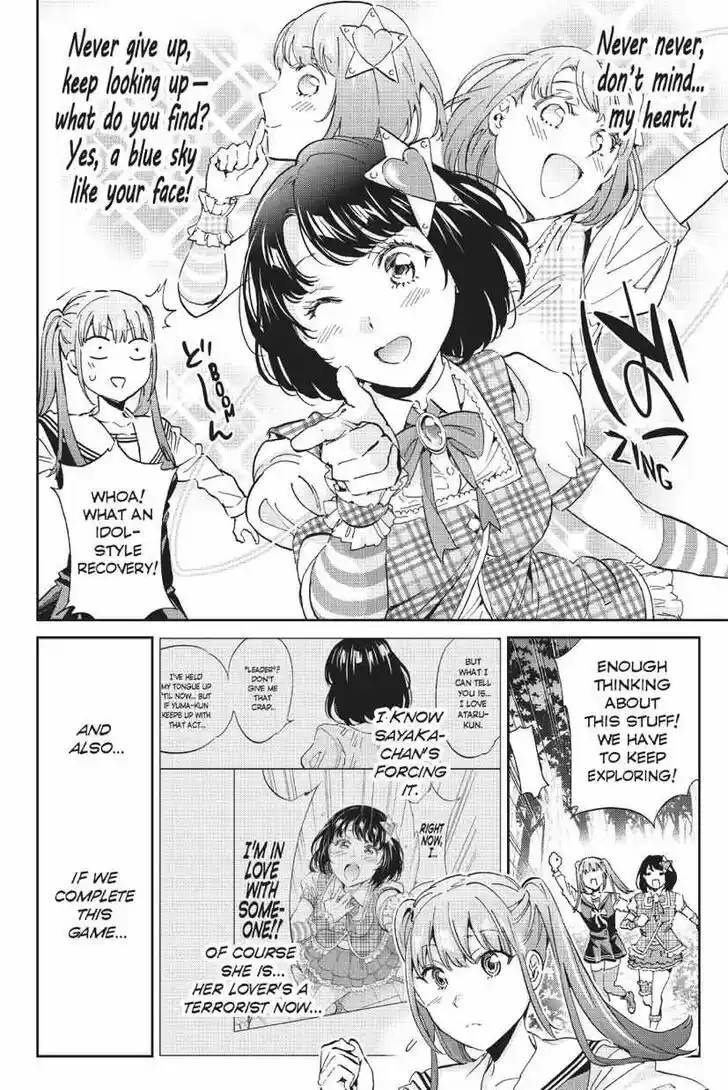 Real Account II Vol.12 Ch.167