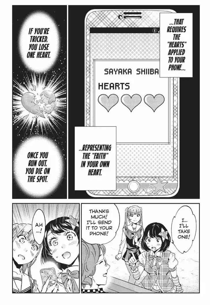 Real Account II Vol.12 Ch.167