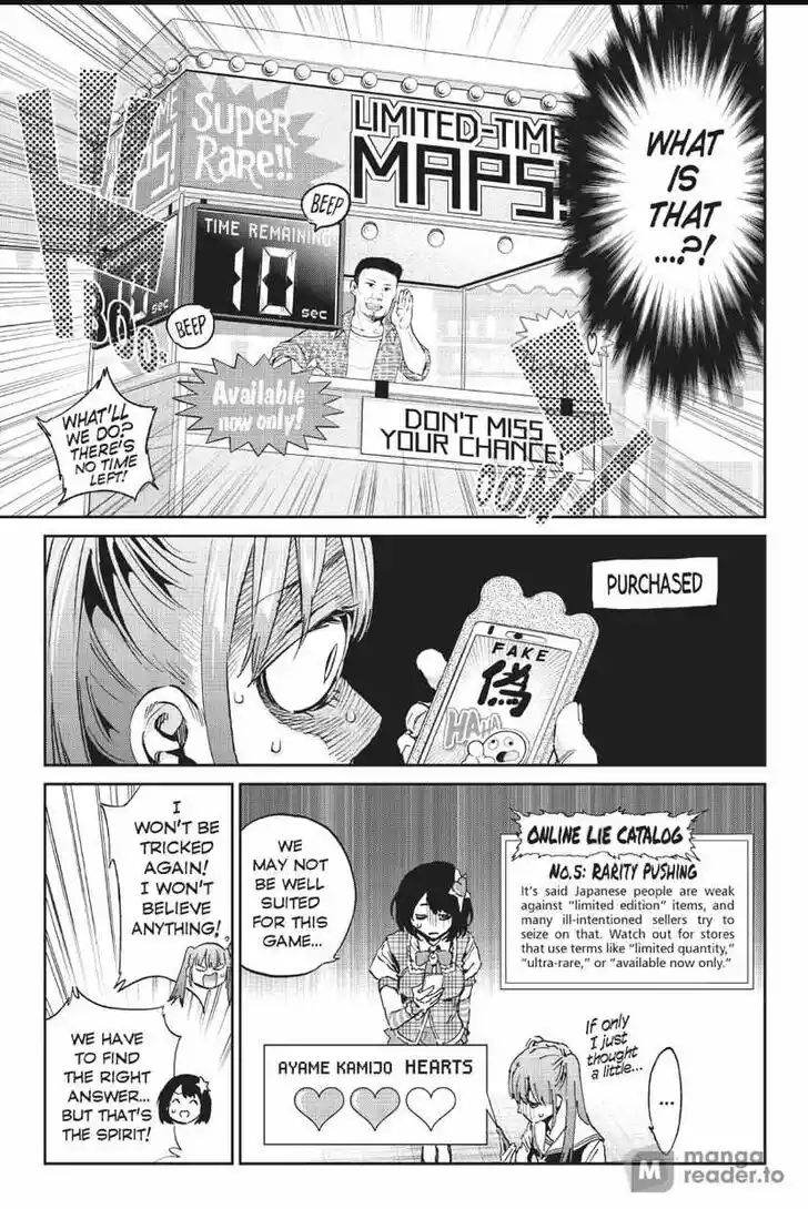 Real Account II Vol.12 Ch.167