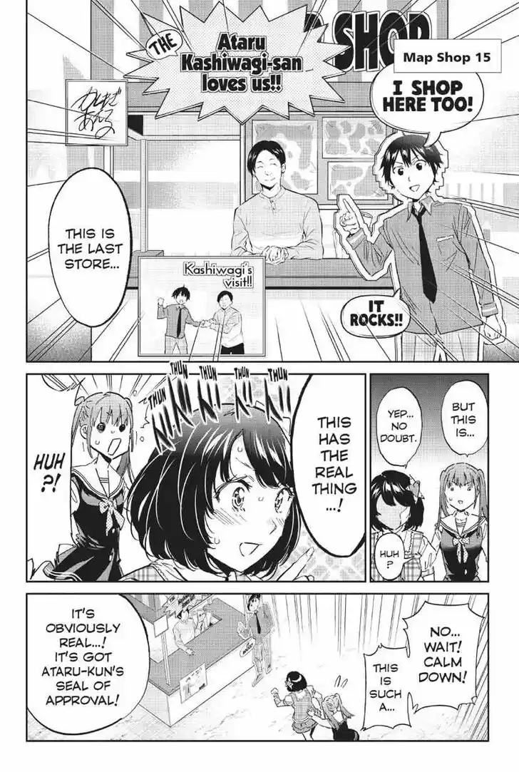 Real Account II Vol.12 Ch.167