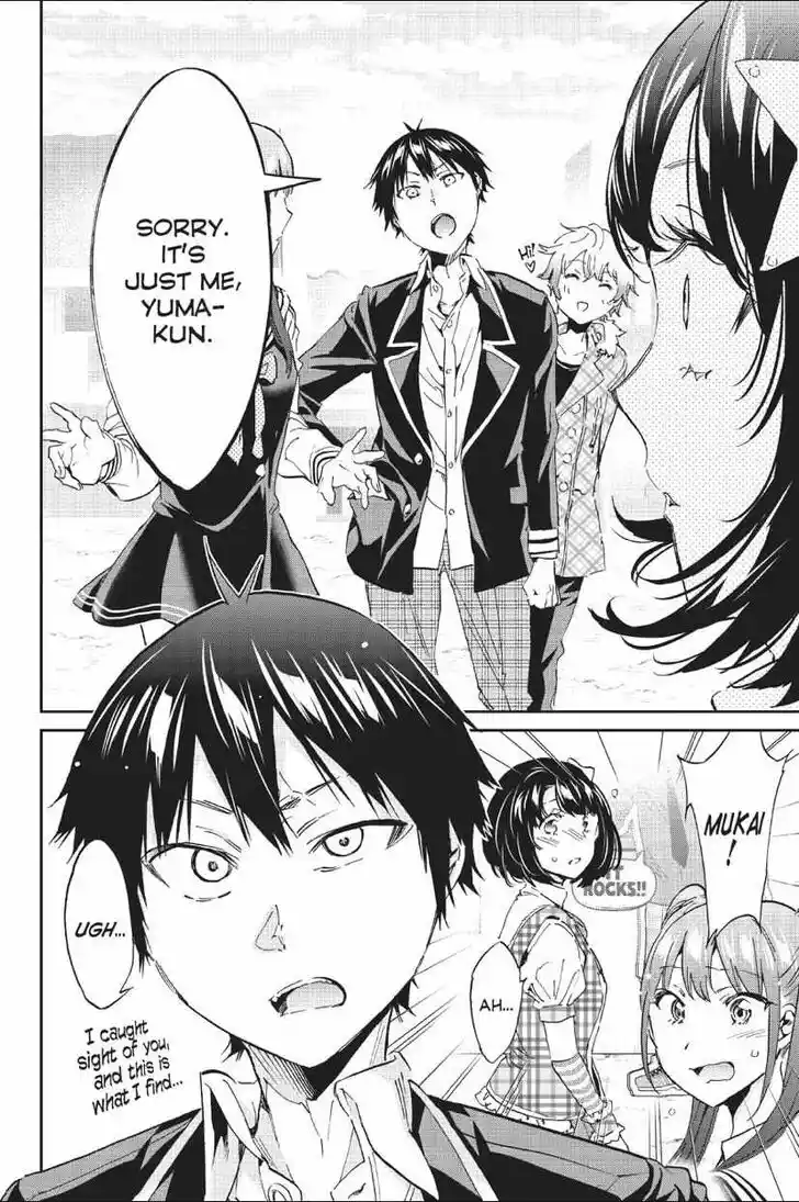 Real Account II Vol.12 Ch.167