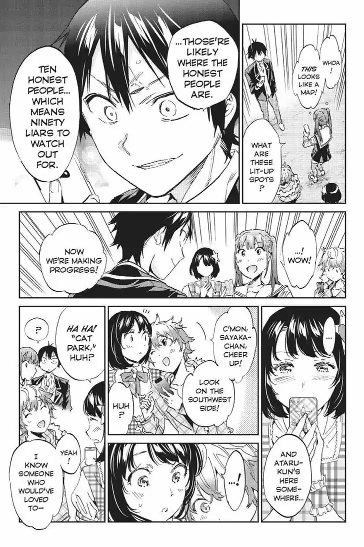 Real Account II Vol.12 Ch.167