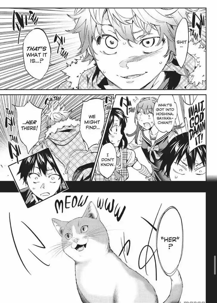 Real Account II Vol.12 Ch.167