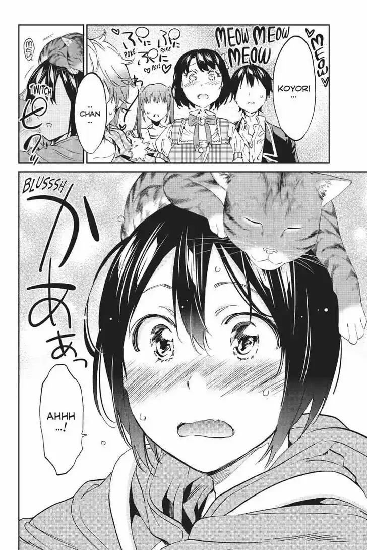 Real Account II Vol.12 Ch.167