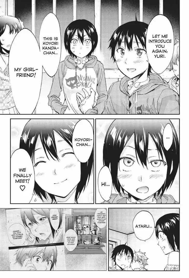 Real Account II Vol.12 Ch.168