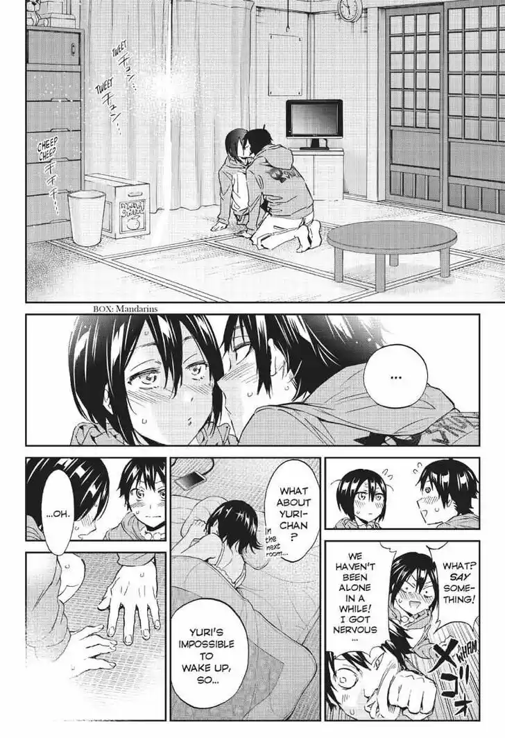 Real Account II Vol.12 Ch.168