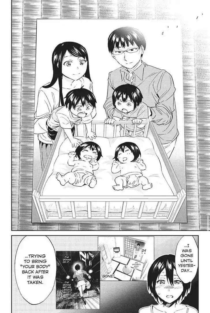 Real Account II Vol.12 Ch.168