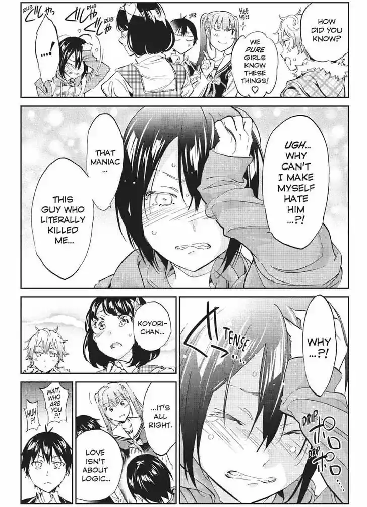 Real Account II Vol.12 Ch.169