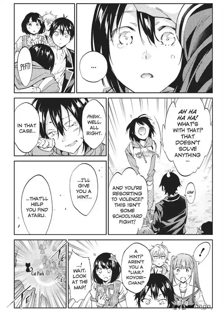 Real Account II Vol.12 Ch.169