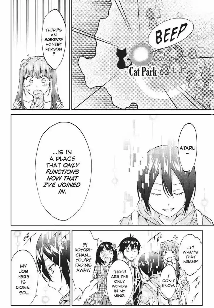 Real Account II Vol.12 Ch.169