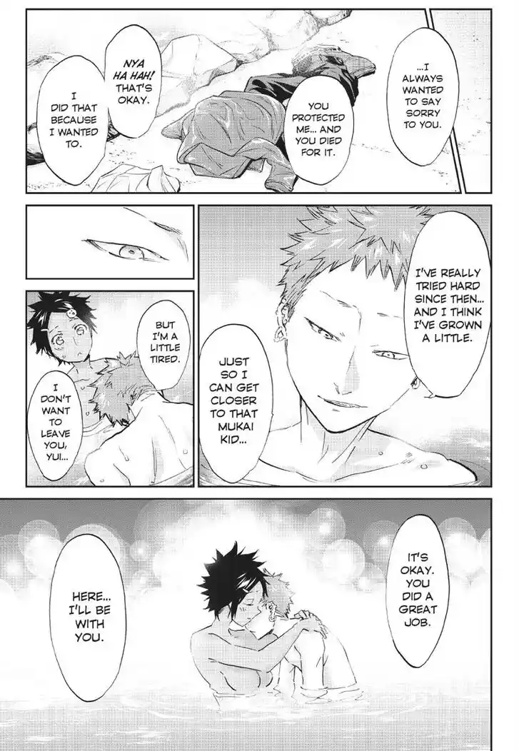 Real Account II Vol.12 Ch.169