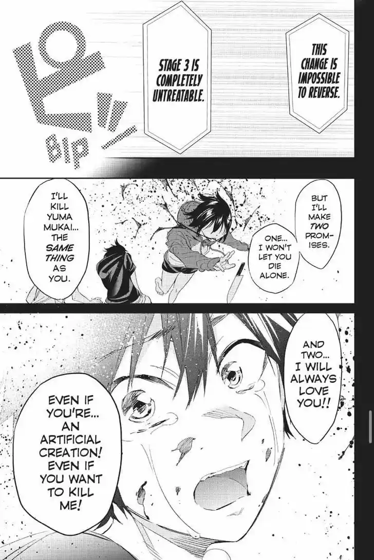 Real Account II Vol.12 Ch.170