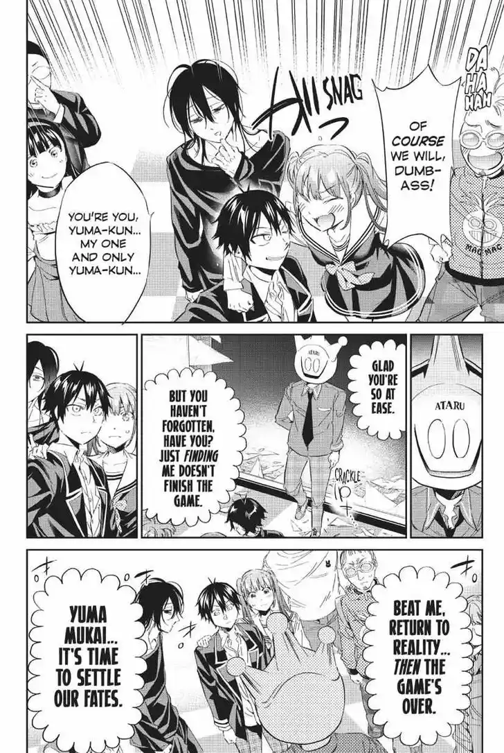 Real Account II Vol.12 Ch.170