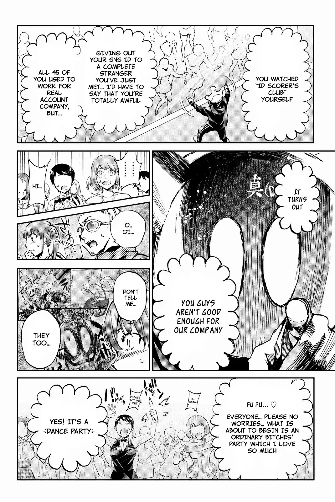 Real Account Ii Vol.12 Chapter 95: Dance Party