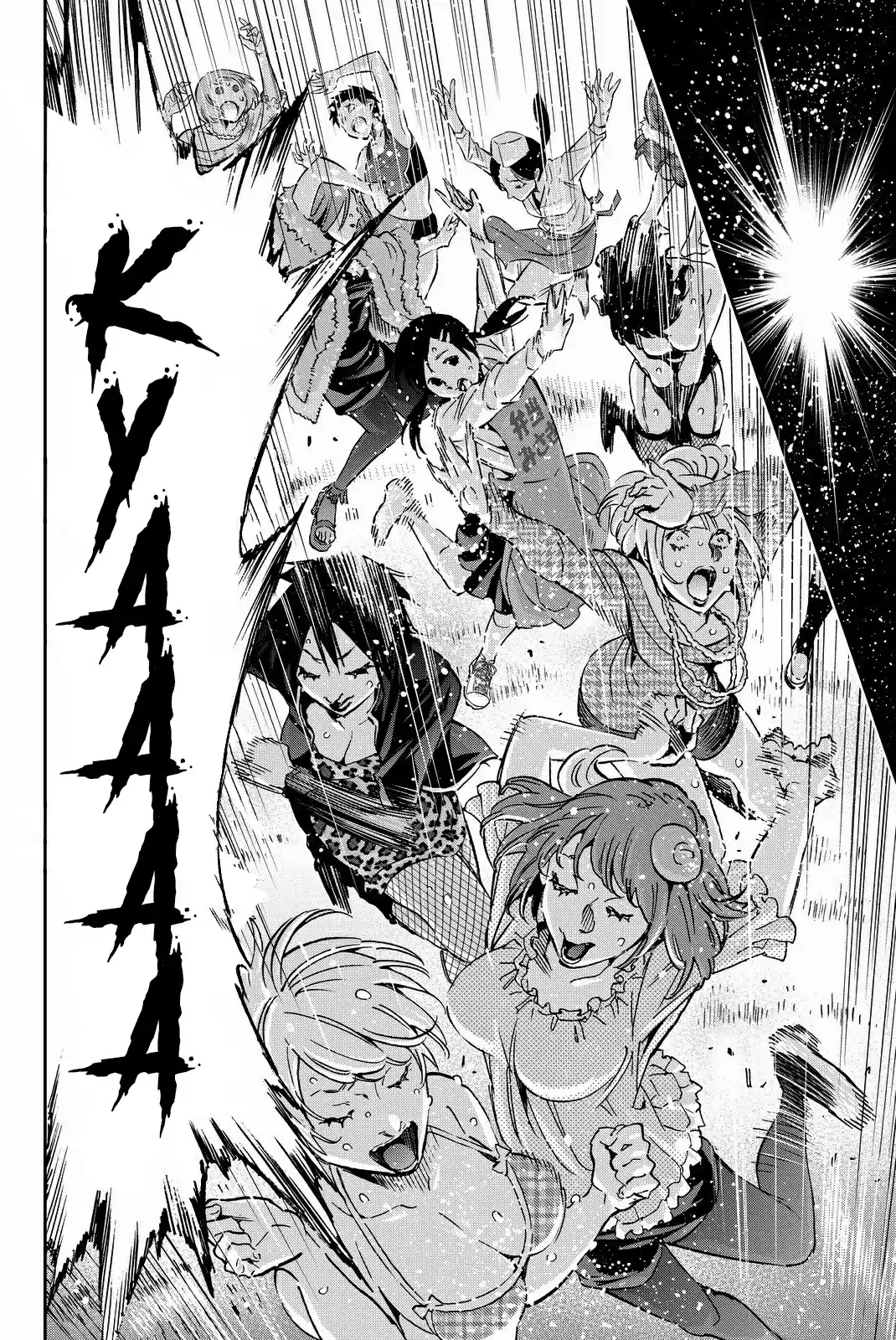 Real Account Ii Vol.12 Chapter 95: Dance Party