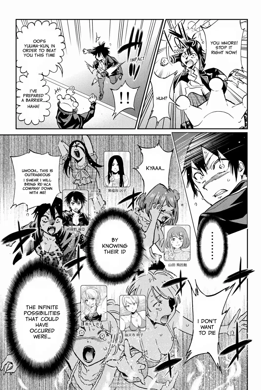 Real Account Ii Vol.12 Chapter 95: Dance Party