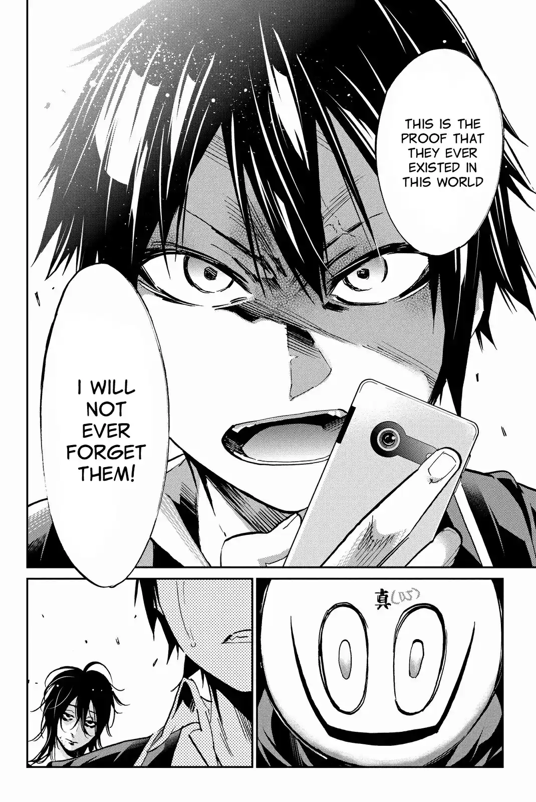 Real Account Ii Vol.12 Chapter 95: Dance Party