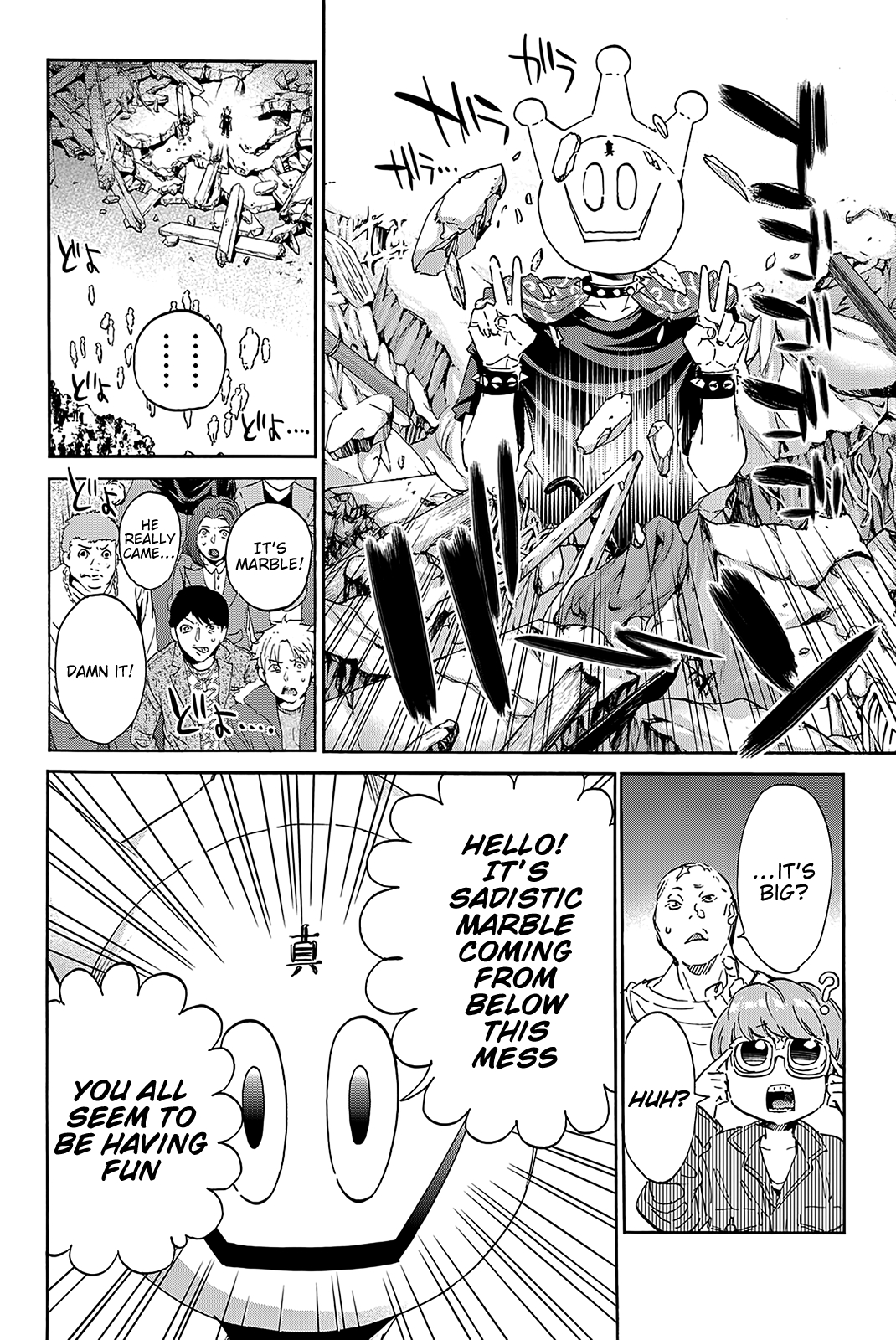 Real Account Vol. 10 Ch. 73