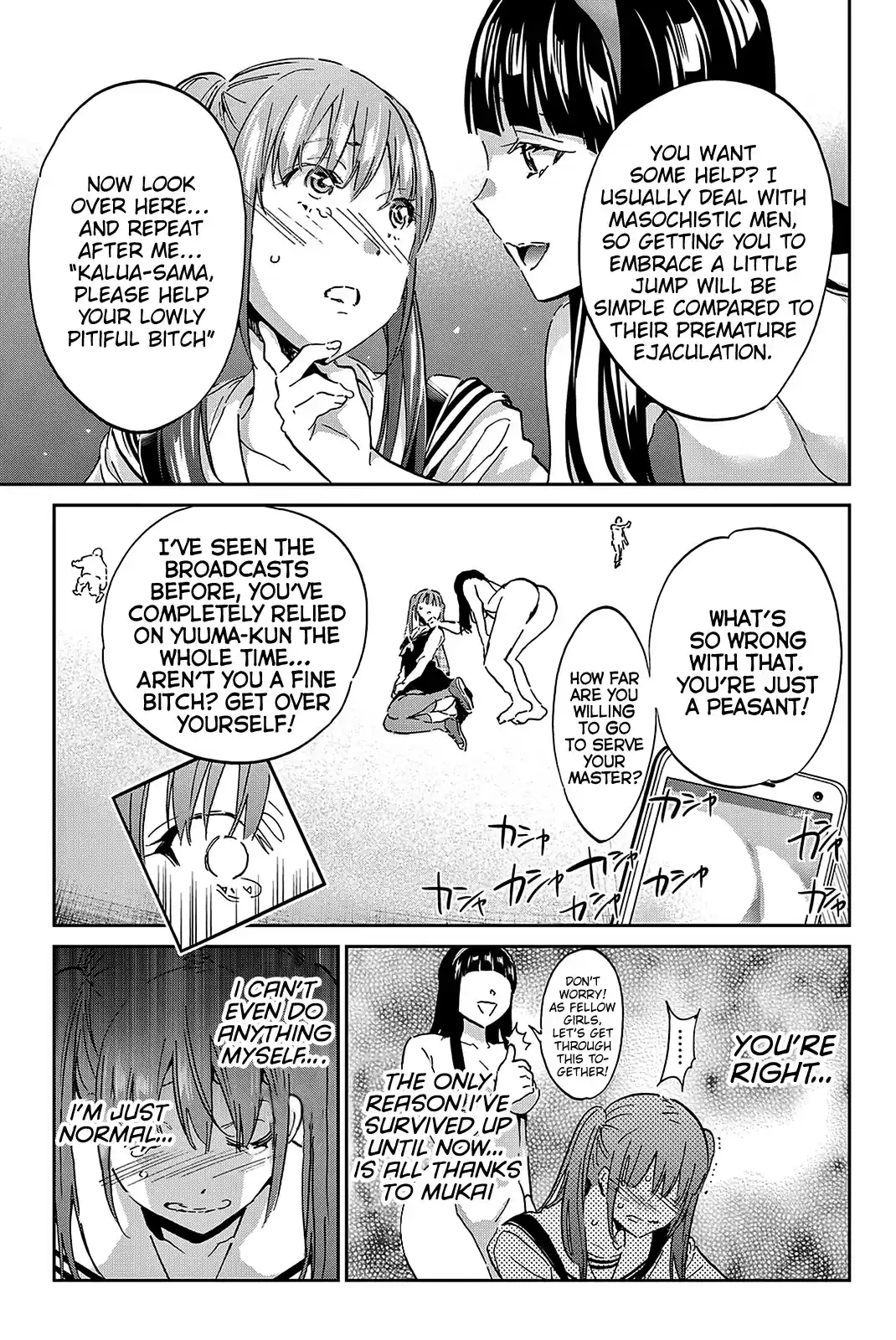 Real Account Vol. 10 Ch. 75 Ordinary Person