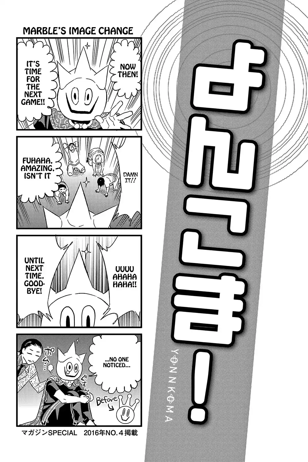 Real Account Vol. 10 Ch. 76 Hard Mode