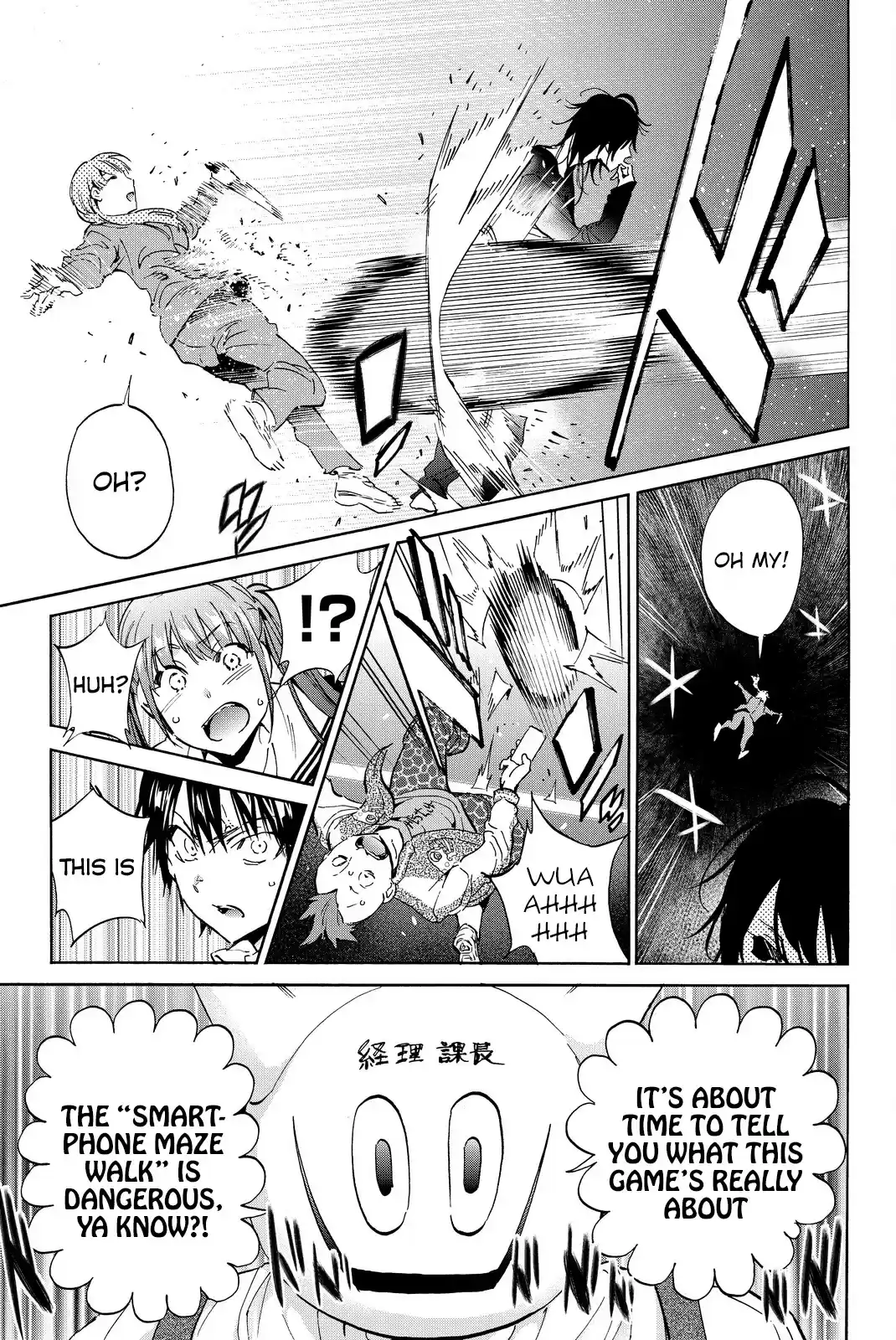 Real Account Vol. 11 Ch. 77 Peak Moment