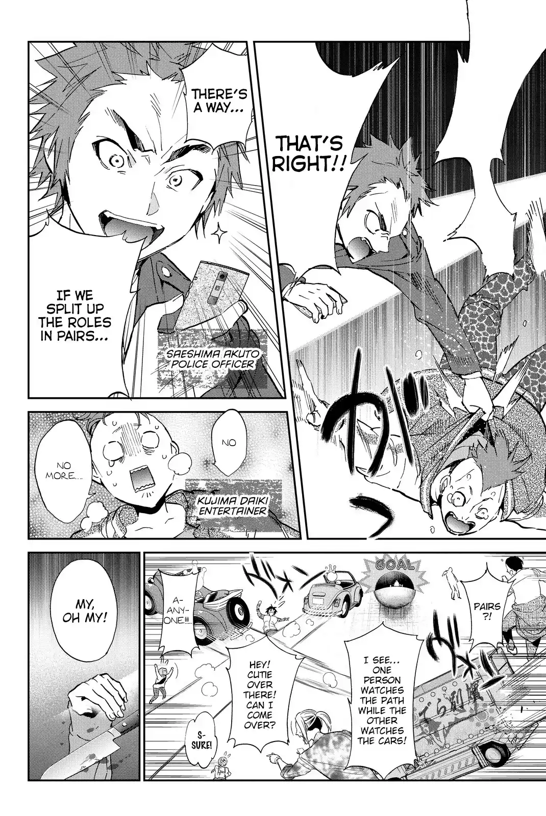 Real Account Vol. 11 Ch. 77 Peak Moment