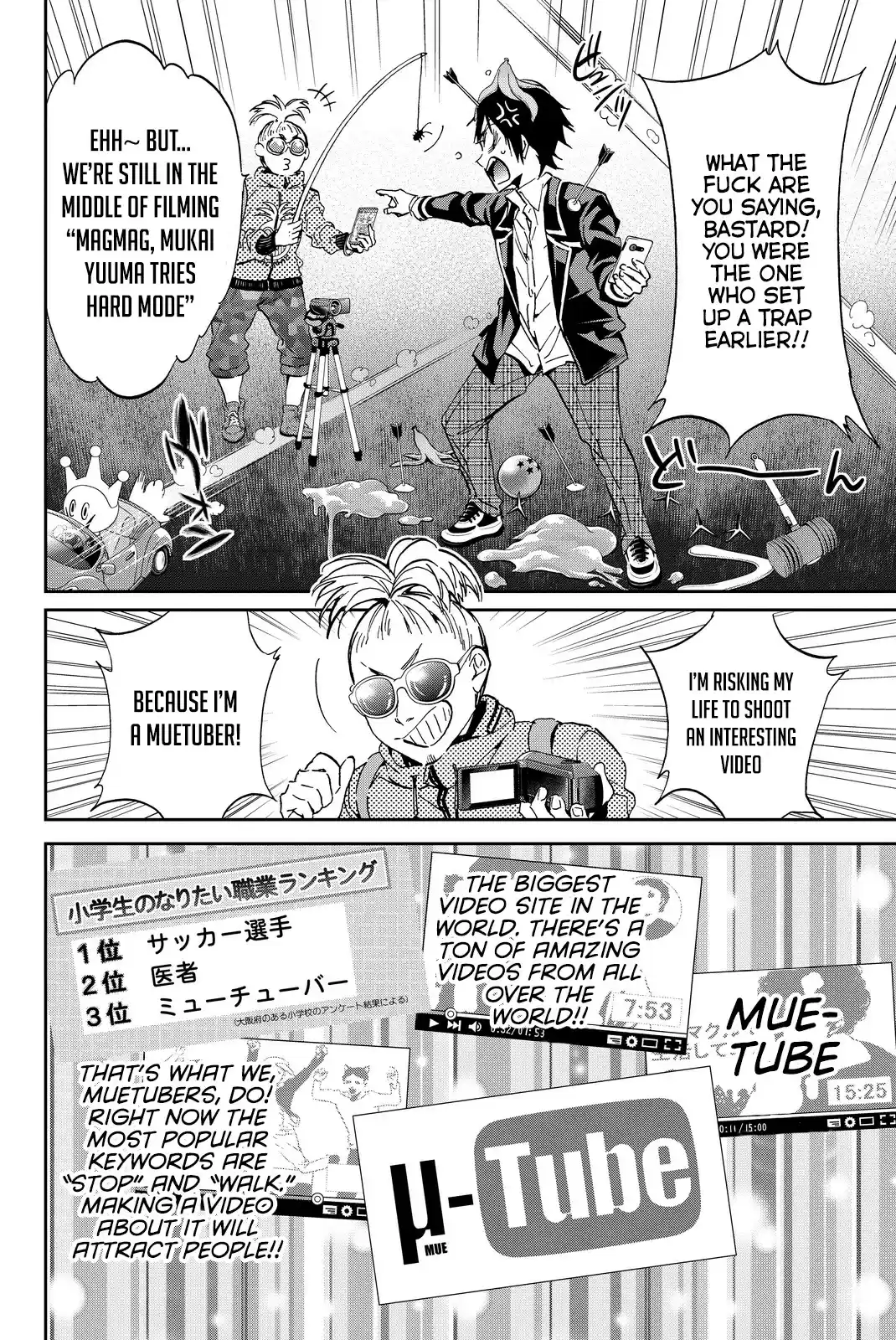 Real Account Vol. 11 Ch. 77 Peak Moment