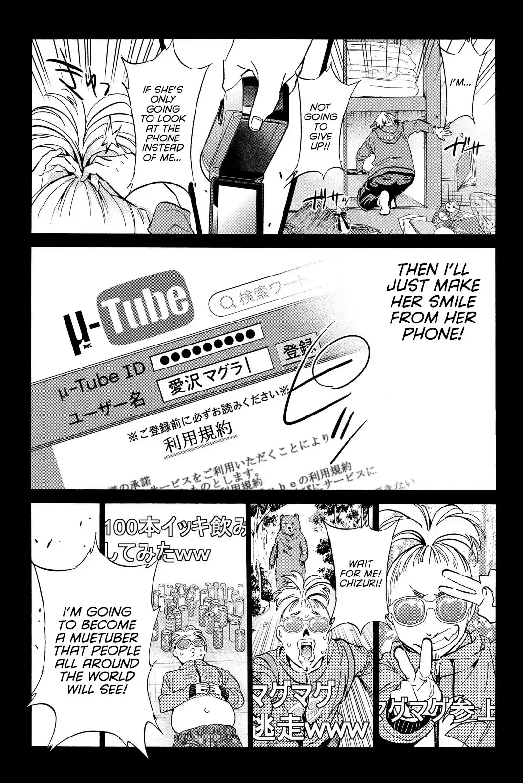 Real Account Vol. 11 Ch. 77 Peak Moment
