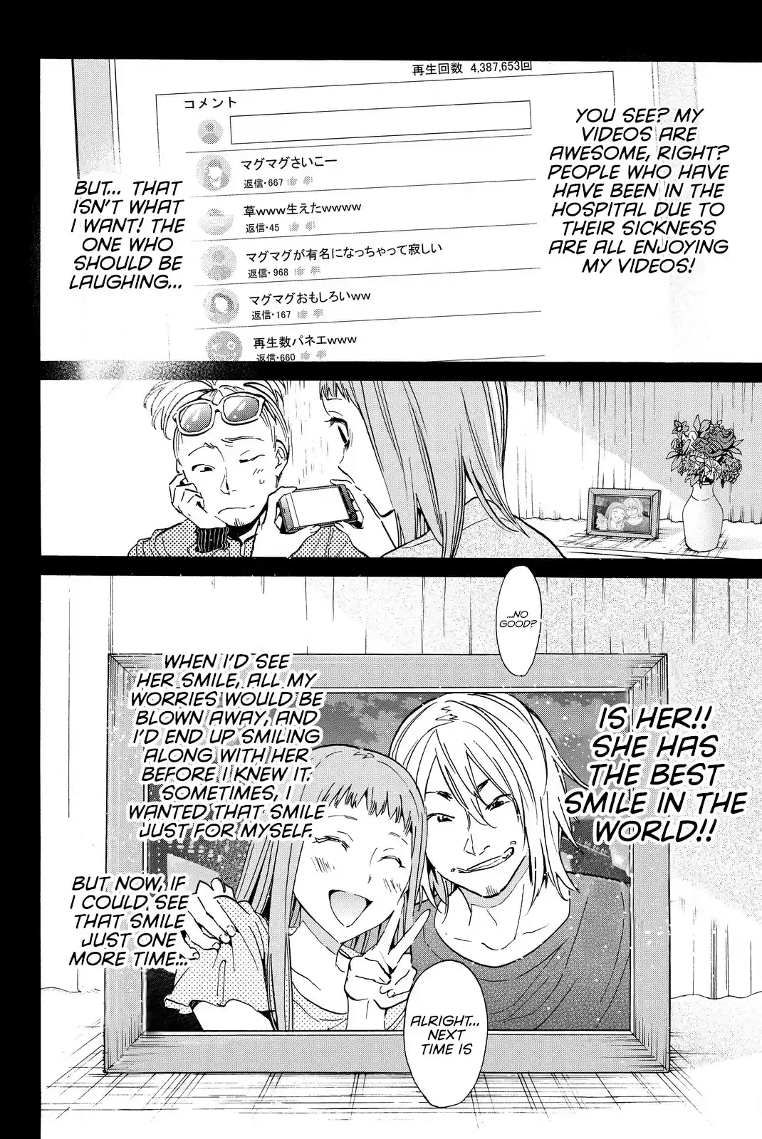 Real Account Vol. 11 Ch. 77 Peak Moment