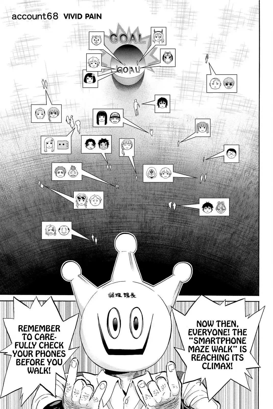 Real Account Vol. 11 Ch. 78