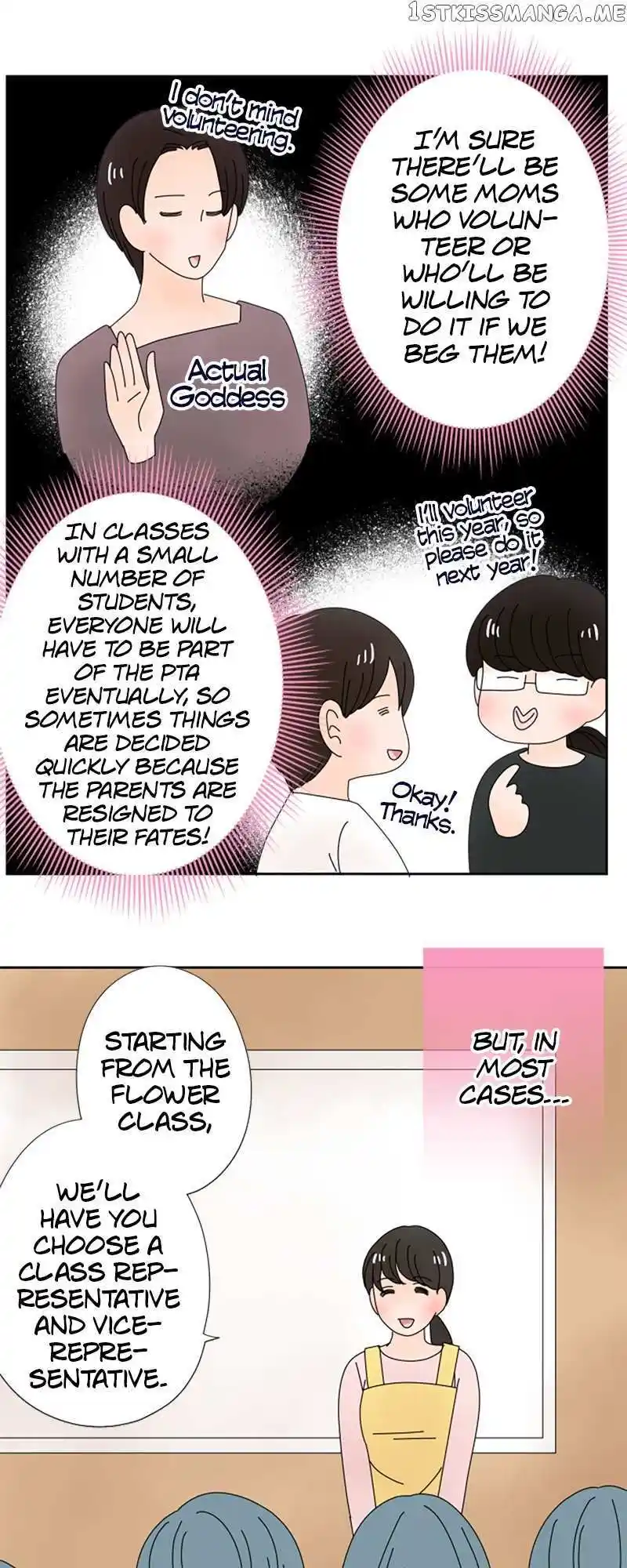 (Re)Arranged Marriage Chapter 152