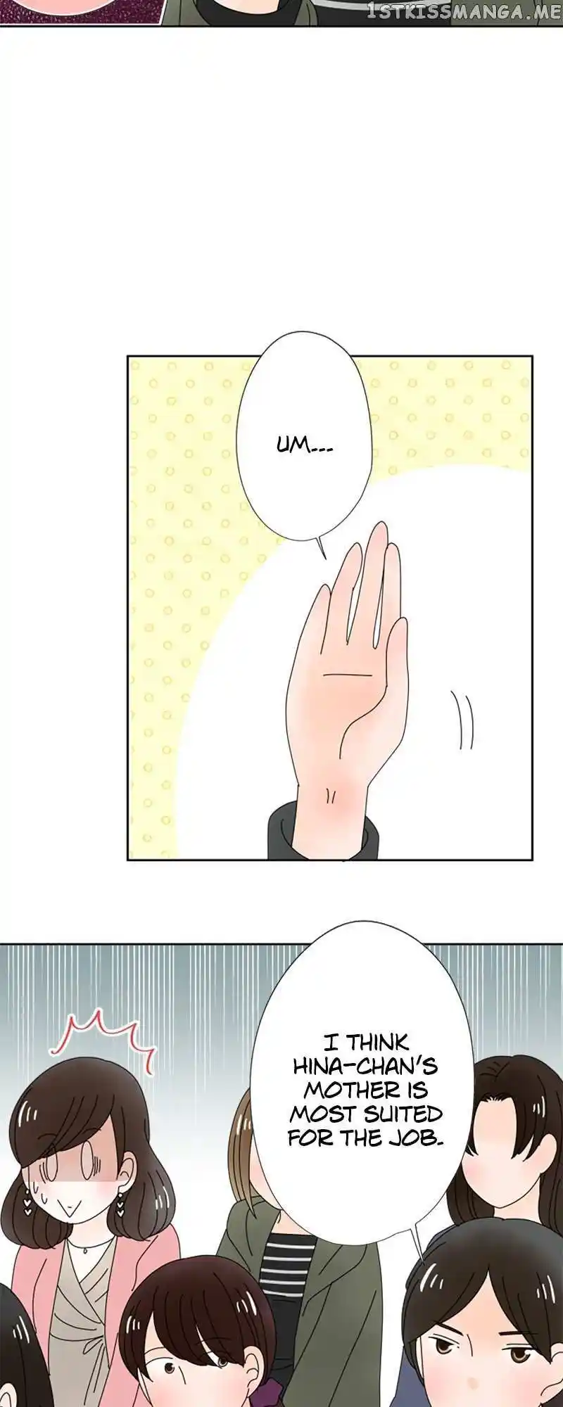 (Re)Arranged Marriage Chapter 152