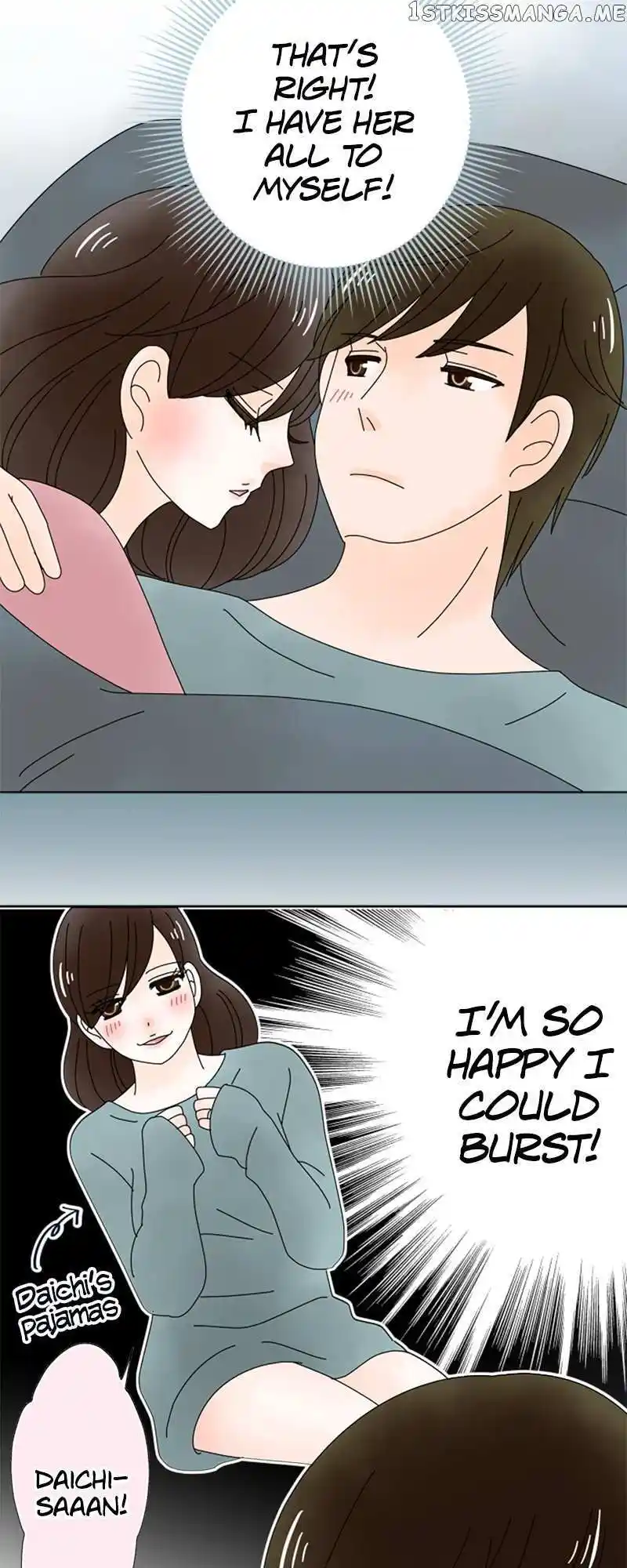 (Re)Arranged Marriage Chapter 155