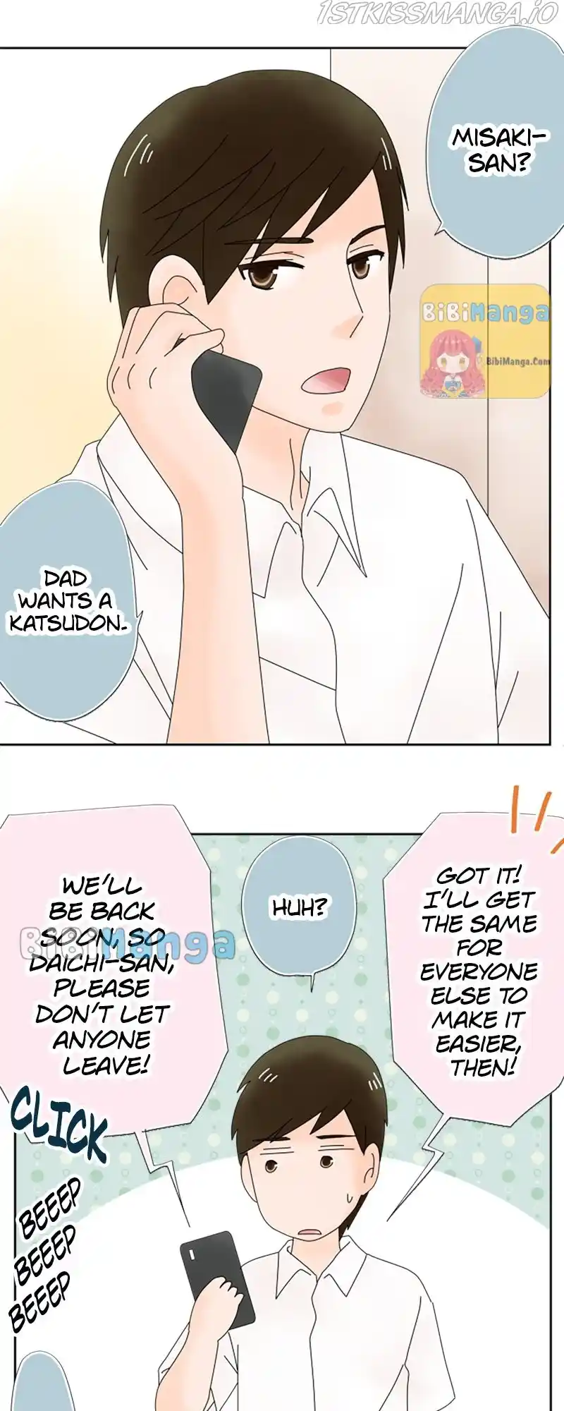 (Re)Arranged Marriage Chapter 44