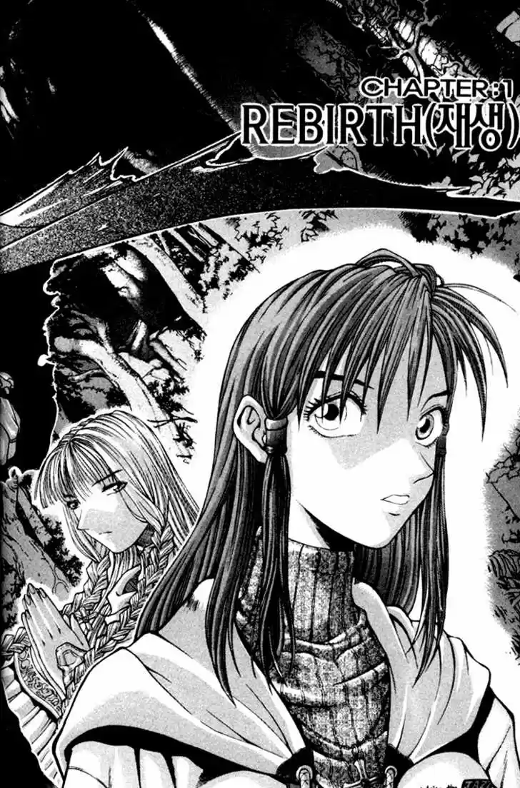Rebirth 1
