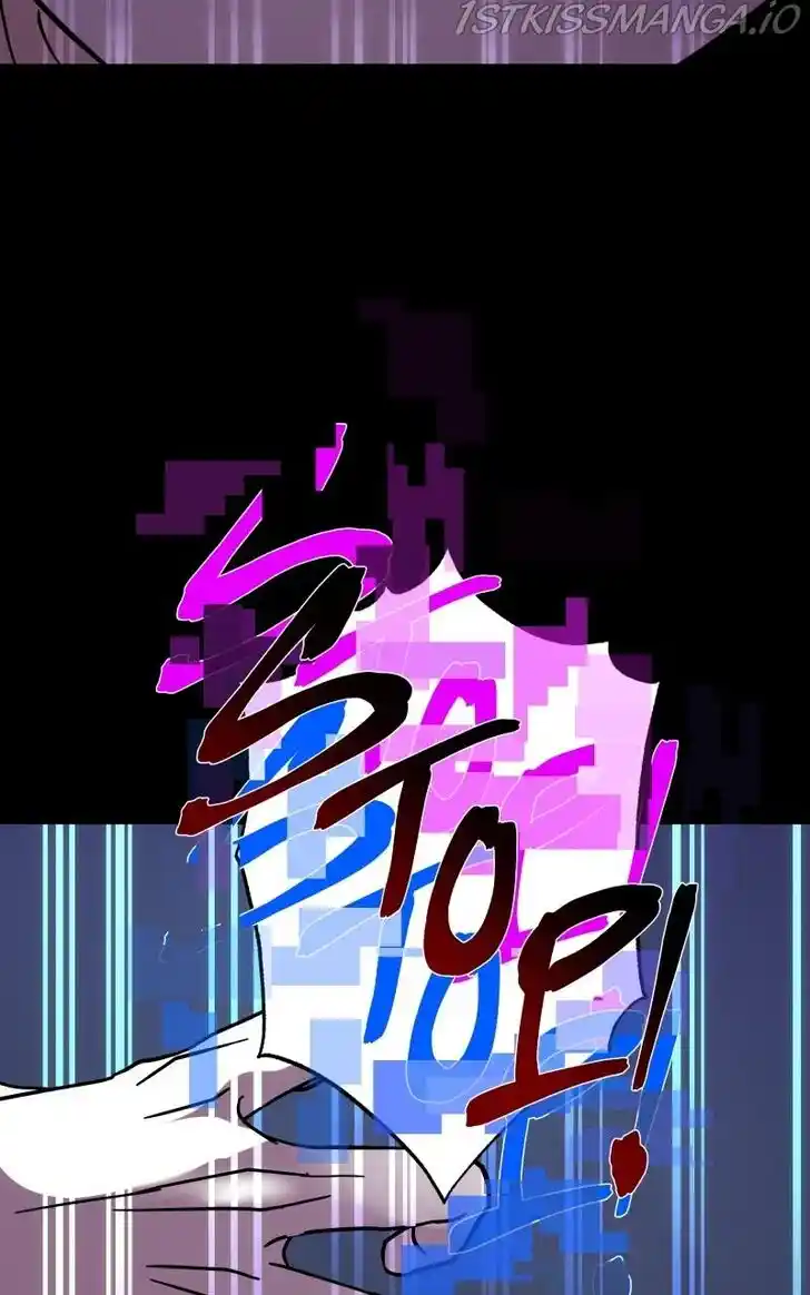 Rebirth-69michi Ch.180