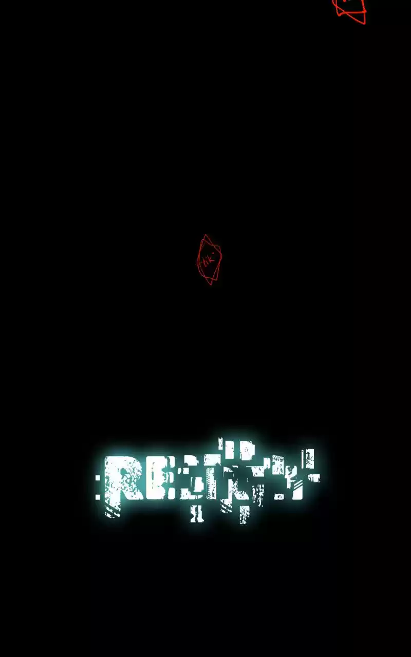 Rebirth-69Michi Chapter 1