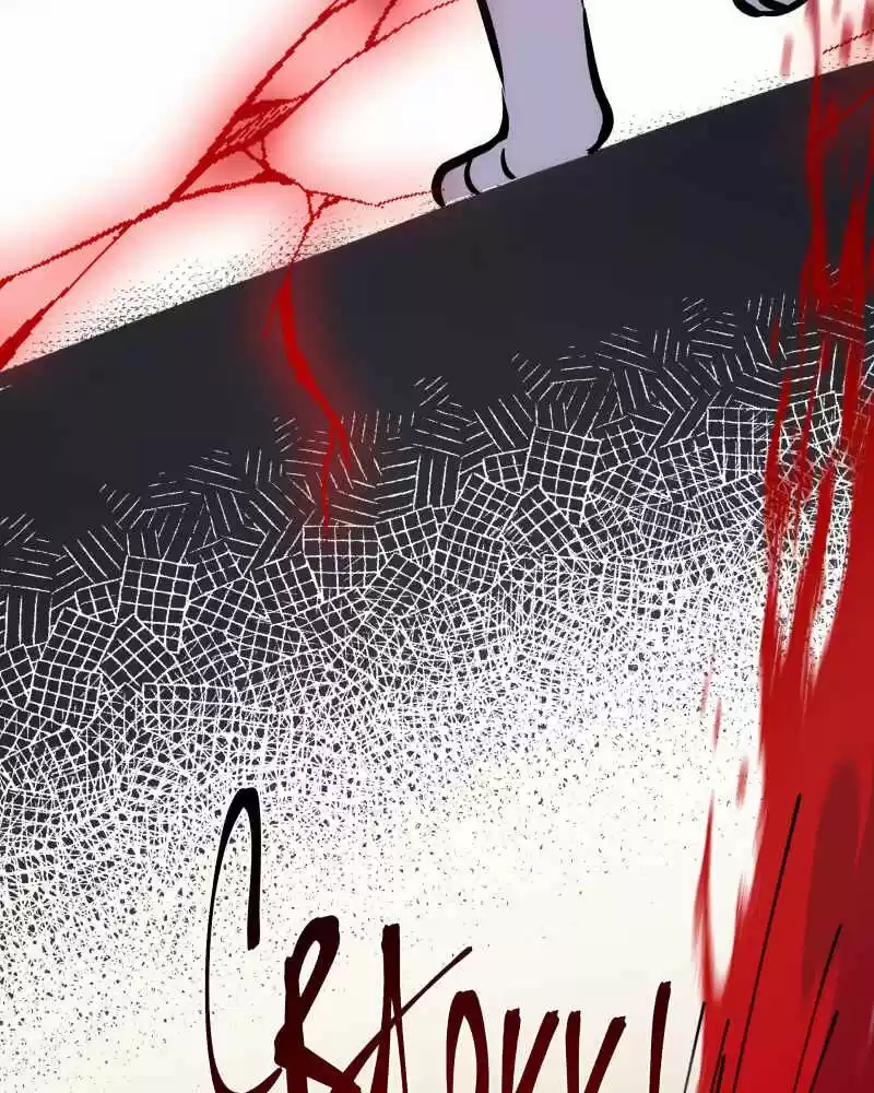 Rebirth-69Michi Chapter 106