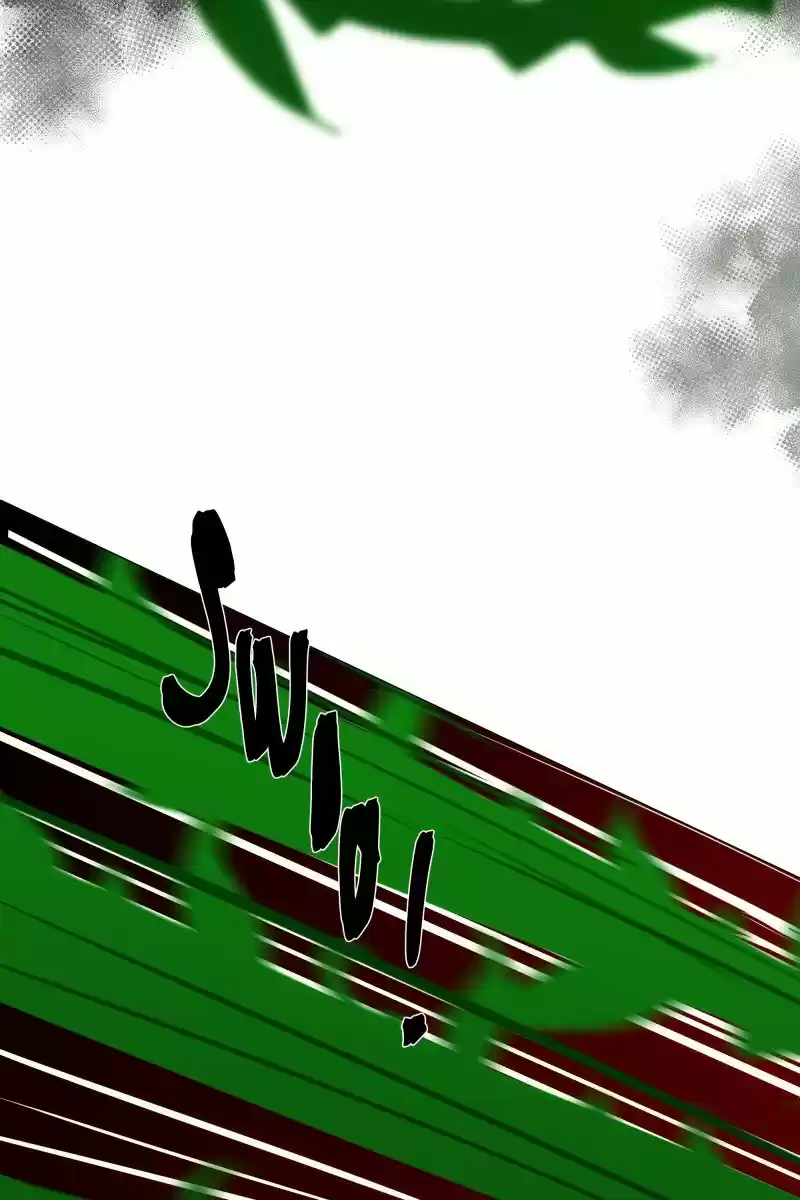 Rebirth-69Michi Chapter 118