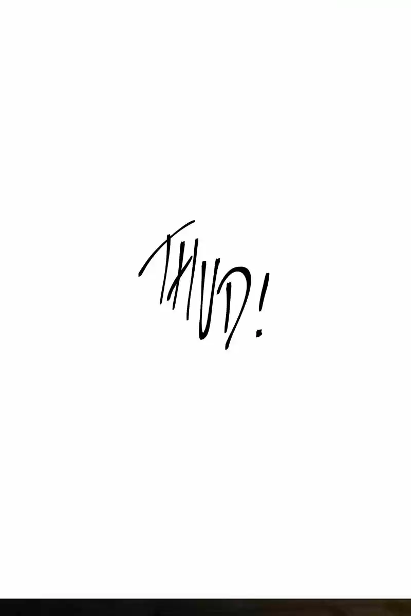 Rebirth-69Michi Chapter 118