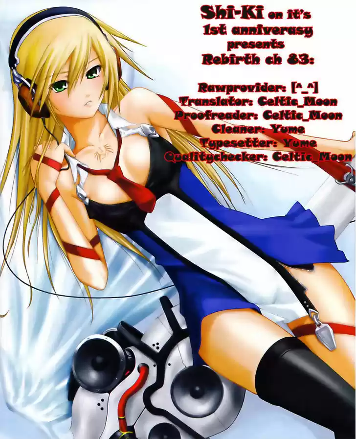 Rebirth 83