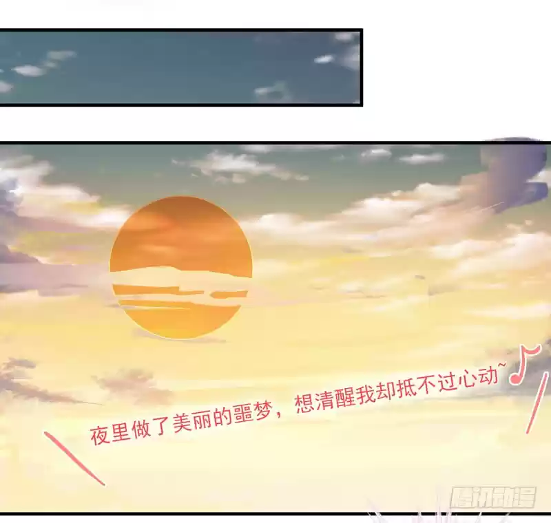 Rebirth: City Deity Ch. 11 Ambush