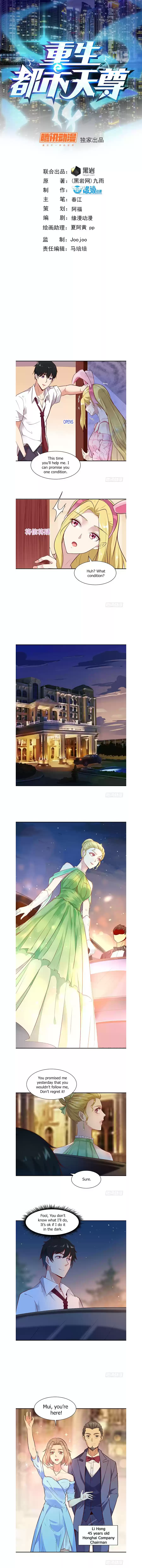 Rebirth: City Deity Ch. 16