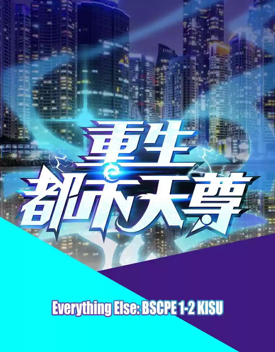 Rebirth: City Deity Ch. 21