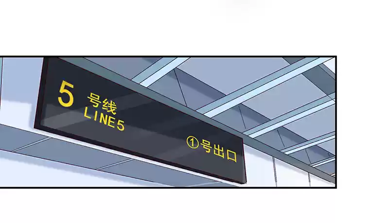 Rebirth: City Deity Ch. 26