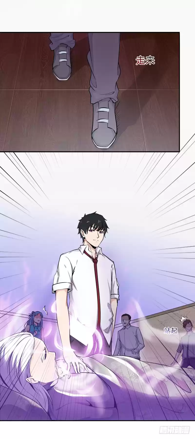 Rebirth: City Deity Ch. 26